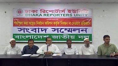 বাংলাদেশ জাতীয় দলের সংবাদ সম্মেলন