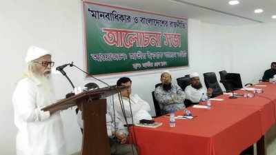 আলোচনা সভায় বক্তব্য রাখছেন ফরহাদ মজহার
