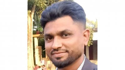 আমিনুল ইসলাম