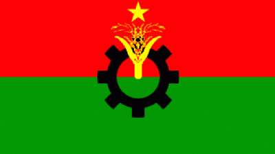 বিএনপির লোগো