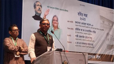 বক্তব্য দিচ্ছেন আওয়ামী লীগের যুগ্ম সাধারণ সম্পাদক আ ফ ম বাহাউদ্দিন নাছিম