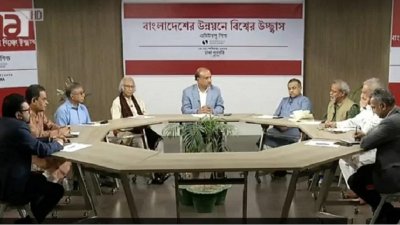 এডিটরস গিল্ড আয়োজিত গোলটেবিল বৈঠকে বক্তারা
