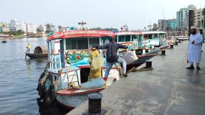 নারায়ণগঞ্জ লঞ্চঘাট