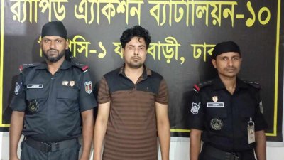 গ্রেফতার মো. ইয়াসিন উদ্দিন লিটন ওরফে লিটন আখন্দ ওরফে শুটার লিটন