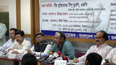 অনুষ্ঠানে বক্তৃতা করছেন বাণিজ্যমন্ত্রী টিপু মুনশি