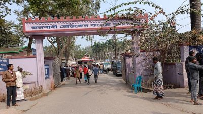 রাজশাহী মেডিক্যাল কলেজ হাসপাতাল