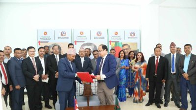 বাংলাদেশ-নেপাল যৌথ স্টিয়ারিং কমিটির পঞ্চম সভা