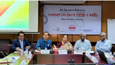 উচ্চ রক্তচাপ বিষয়ে প্রজ্ঞা আয়োজিত আলোচনা সভায় বক্তারা