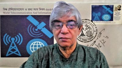 ‘বিশ্ব টেলিযোগাযোগ ও তথ্য সংঘ দিবস-২০২৩’ উদযাপন উপলক্ষে আলোচনা সভায় প্রধান অতিথির বক্তব্য রাখছেন ডাক ও টেলিযোগাযোগ মন্ত্রী মোস্তাফা জব্বার
