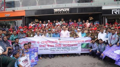 সচেতনতা কার্যক্রমের উদ্বোধন করেন ডিএনসিসি মেয়র মো. আতিকুল ইসলাম