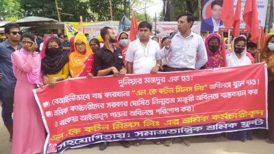 কারখানা চালুসহ ৩ দাবিতে পোশাকশ্রমিকদের মানববন্ধন