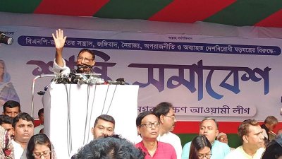 শান্তি সমাবেশে ওবায়দুল কাদের
