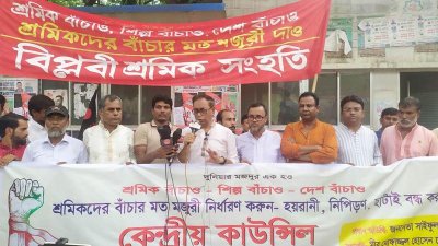 বক্তব্য দিচ্ছেন সাইফুল হক