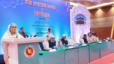 শুক্রবার সকালে হজ কার্যক্রম উদ্বোধন করেন প্রধানমন্ত্রী শেখ হাসিনা। ছবি: ফোকাস বাংলা