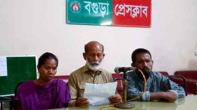 সংবাদ সম্মেলনে বীর মুক্তিযোদ্ধা মাহফুজার রহমান