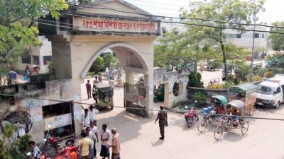 কুষ্টিয়া জেনারেল হাসপাতাল