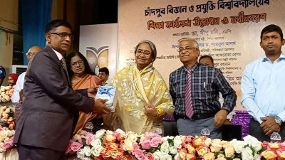 চাঁদপুর বিজ্ঞান ও প্রযুক্তি বিশ্ববিদ্যালয় শিক্ষা কার্যক্রম উদ্বোধন এবং নবীনবরণ অনুষ্ঠানে শিক্ষামন্ত্রী ডা. দীপু মনি