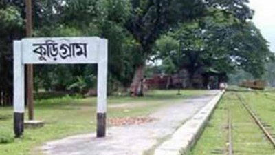 স্টেশনের প্ল্যাটফর্মে বসে গাঁজা সেবন, চার শিক্ষার্থী কারাগারে