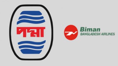 বকেয়া জ্বালানি বিল: মাসে ১০ কোটি করে পরিশোধে রাজি বিমান
