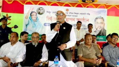 অনুষ্ঠানে বক্তব্য রাখছেন পরিবেশ, বন ও জলবায়ু পরিবর্তন মন্ত্রী