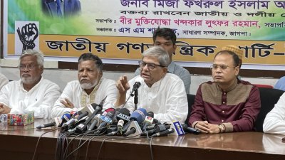 সভায় বক্তব্য রাখছেন মির্জা ফখরুল ইসলাম আলমগীর