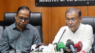 তথ্য ও সম্প্রচারমন্ত্রী ড. হাছান মাহমুদ