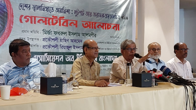 গোল টেবিল আলোচনায় বক্তব্য রাখছেন মির্জা ফখরুল ইসলাম আলমগীর