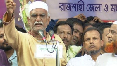 রাজশাহী জেলা বিএনপির আহ্বায়ক আবু সাঈদ চাঁদ