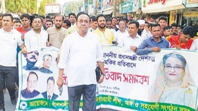 পিস্তল হাতে মিছিলের নেতৃত্ব দিয়েছেন সংসদ সদস্য মোস্তাফিজ