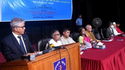 বক্তব্য দিচ্ছেন  অধ্যাপক ড. মো. আখতারুজ্জামান