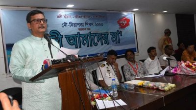 আলোচনা সভায় বক্তৃতা করছেন নৌপরিবহন প্রতিমন্ত্রী খালিদ মাহমুদ চৌধুরী