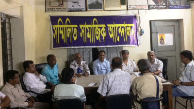 সহিংসতার পথ পরিহারের আহ্বান সম্মিলিত সামাজিক আন্দোলনের