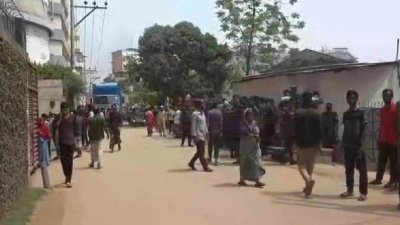 কারখানা এলাকা