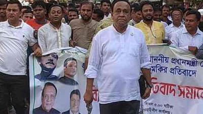 পিস্তল হাতে মিছিলে সংসদ সদস্য মোস্তাফিজুর রহমান চৌধুরী