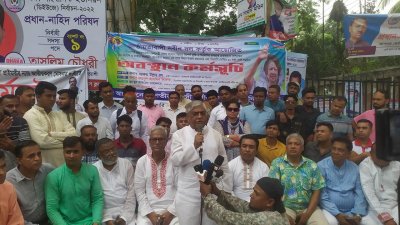 কত্তব্য দিচ্ছেন বরকত উল্লাহ বুলু