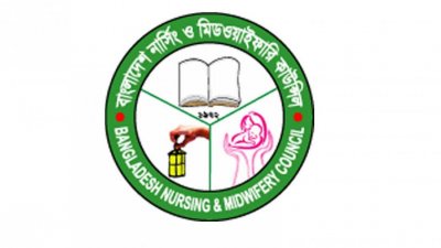 নার্সিং ভর্তি পরীক্ষাকেন্দ্রে ক্যাম্পেইন নিষিদ্ধ