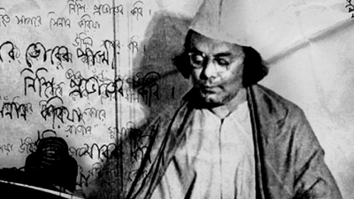 নজরুলের আত্মোপলব্ধির জীবনদর্শন