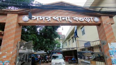 সংগৃহীত ছবি