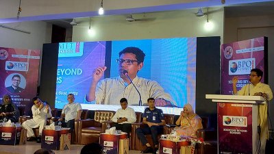 বিপিও সামিট বাংলাদেশ-২০২৩ এর উদ্বোধন শেষে বক্তব্য দেন জুনাইদ আহমেদ পলক