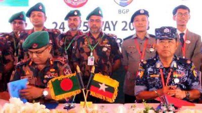 বিজিবি-বিজিপির রিজিয়ন কমান্ডার পর্যায়ের বৈঠক