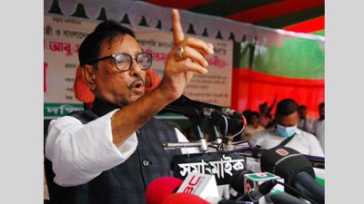 সমাবেশে বক্তব্য দিচ্ছেন ওবায়দুল কাদের