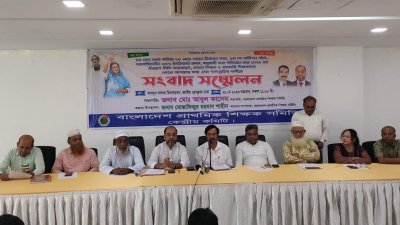 শিক্ষকদের বেতনবৈষম্য নিরসনের দাবি প্রাথমিক শিক্ষক সমিতির
