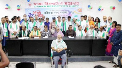 সম্মাননা প্রদান অনুষ্ঠান