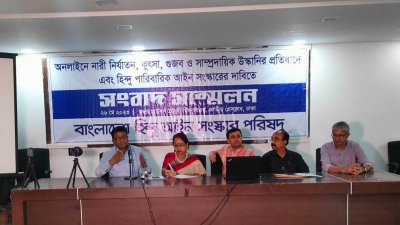 প্রচলিত হিন্দু আইন সংশোধনের ৬ দাবি হিন্দু পরিষদের