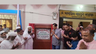 বায়তুল শরফ জামে মসজিদের ভিত্তিপ্রস্তর স্থাপনে পার্বত্য মন্ত্রী