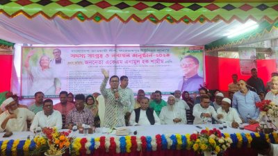 সদস্য সংগ্রহ ও নবায়ন অনুষ্ঠান