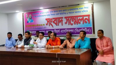 সংবাদ সম্মেলন
