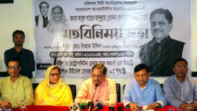 রবিবার দুপুরে বরিশালের ব্যবসায়ী নেতাদের সঙ্গে মতবিনিময় করেন আওয়ামী লীগ মনোনীত প্রার্থী আবুল খায়ের আব্দুল্লাহ