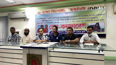 আলেশা মার্ট কাস্টমার অ্যাসোসিয়েশনের সংবাদ সম্মেলন