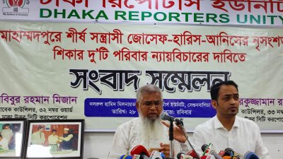 সংবাদ সম্মেলনে ডিএনসিসি’র সাবেক কাউন্সিলর হাবিবুর রহমান মিজান ও তারেকুজ্জামান রাজীব